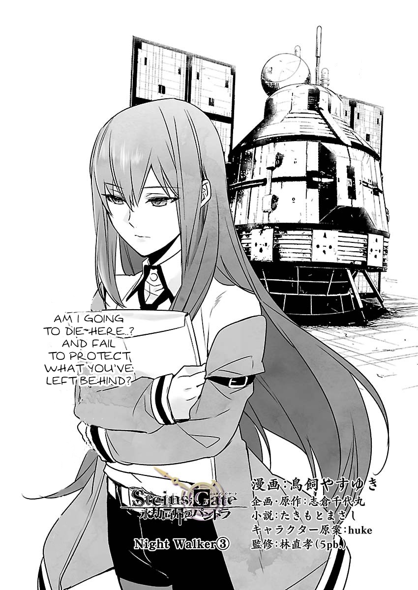 Read Steins: Gate - Pandora of Eternal Return Manga Online