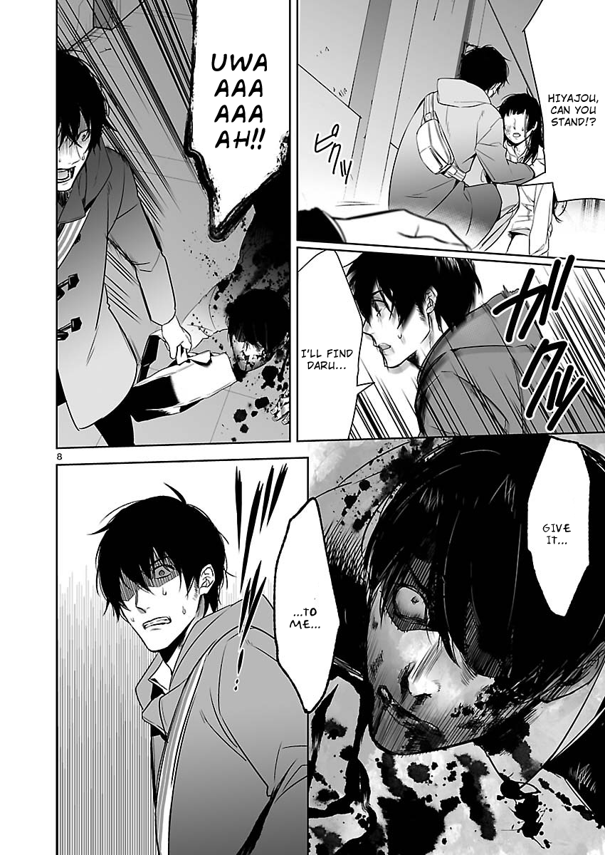 Read Steins: Gate - Pandora of Eternal Return Manga Online