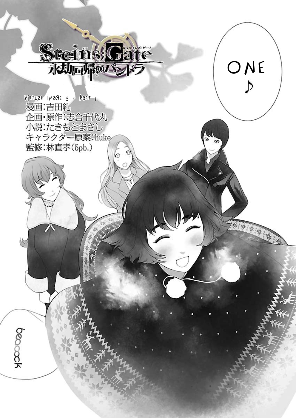 Read Steins: Gate - Pandora of Eternal Return Manga Online