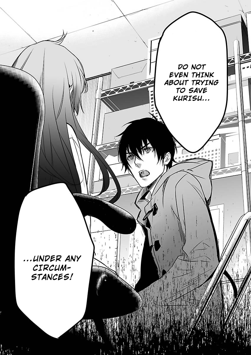 Read Steins: Gate - Pandora of Eternal Return Manga Online