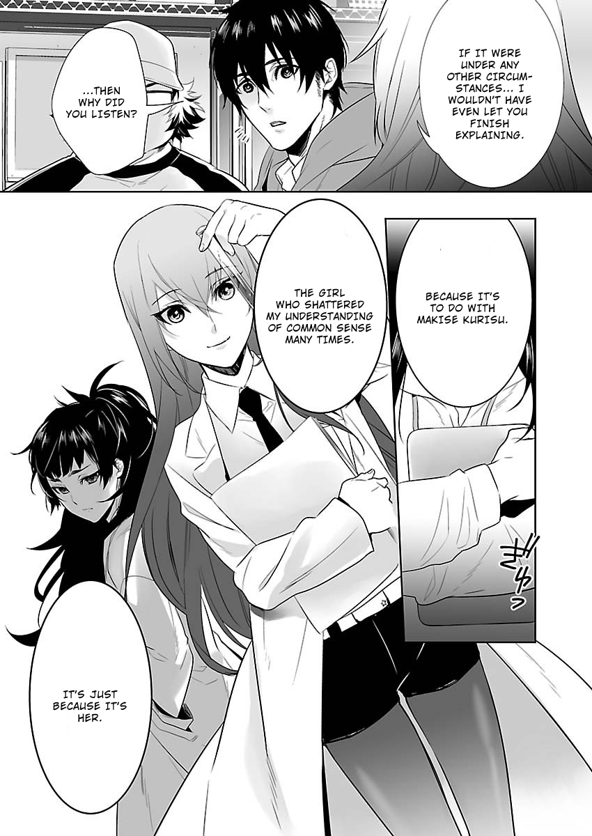 Read Steins: Gate - Pandora of Eternal Return Manga Online