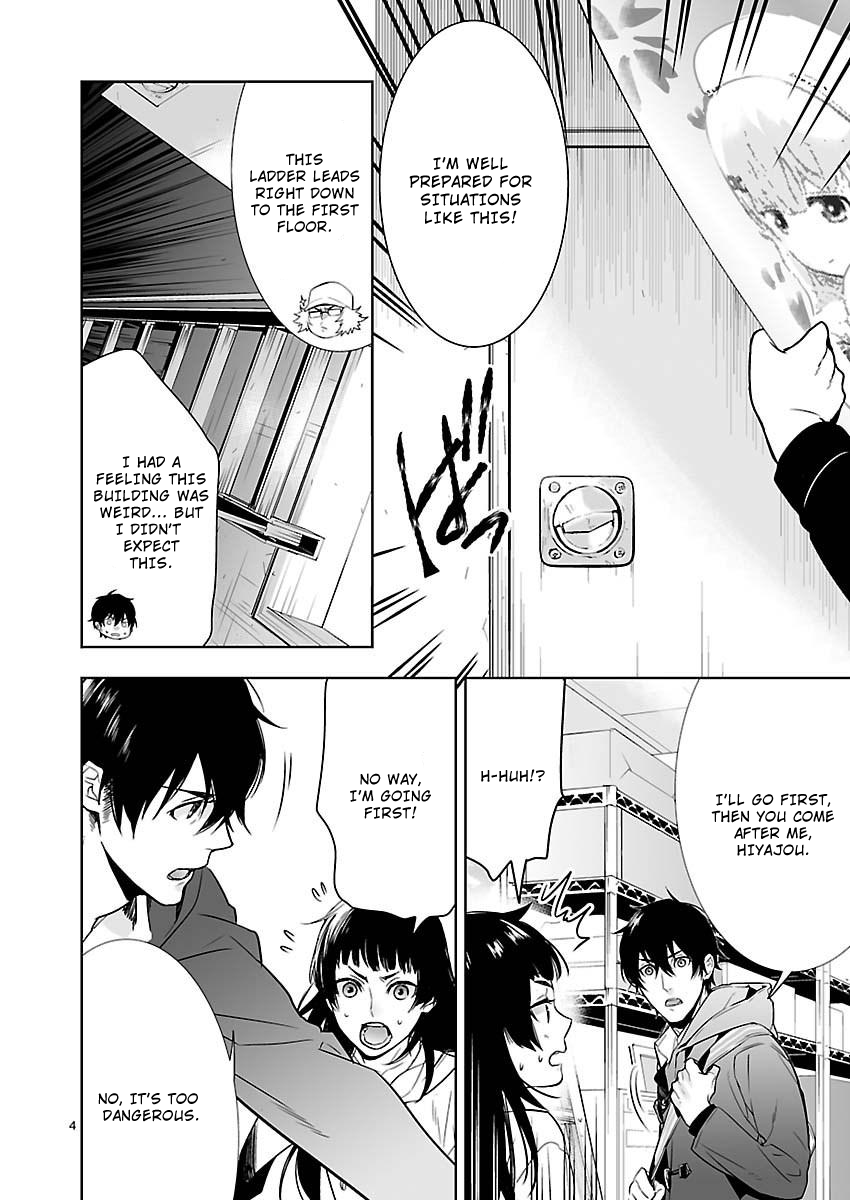 Read Steins: Gate - Pandora of Eternal Return Manga Online