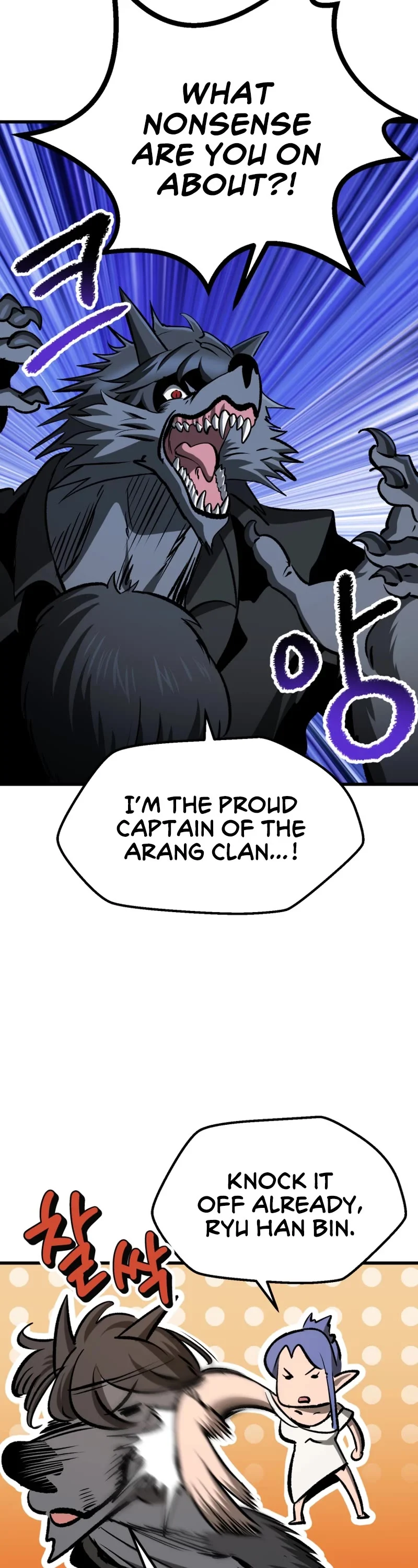 Read Survival Story of a Sword King in a Fantasy World Manga Online