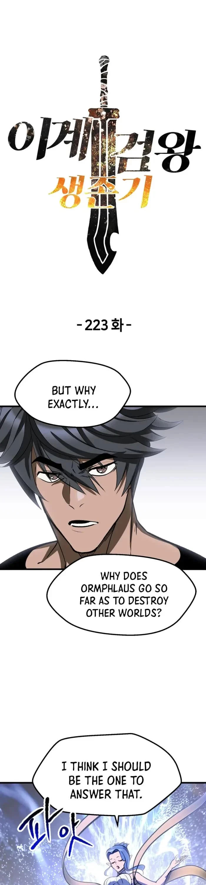 Read Survival Story of a Sword King in a Fantasy World Manga Online
