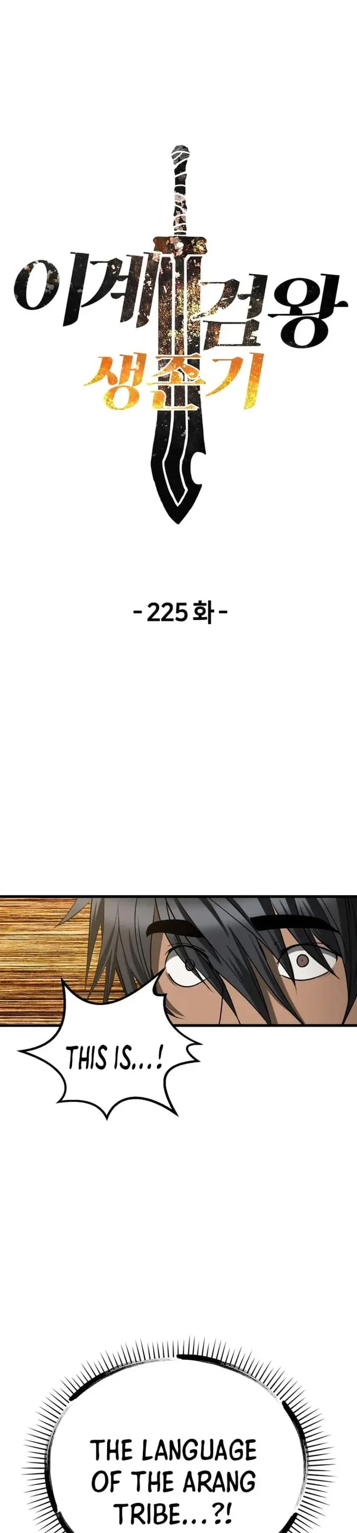 Read Survival Story of a Sword King in a Fantasy World Manga Online
