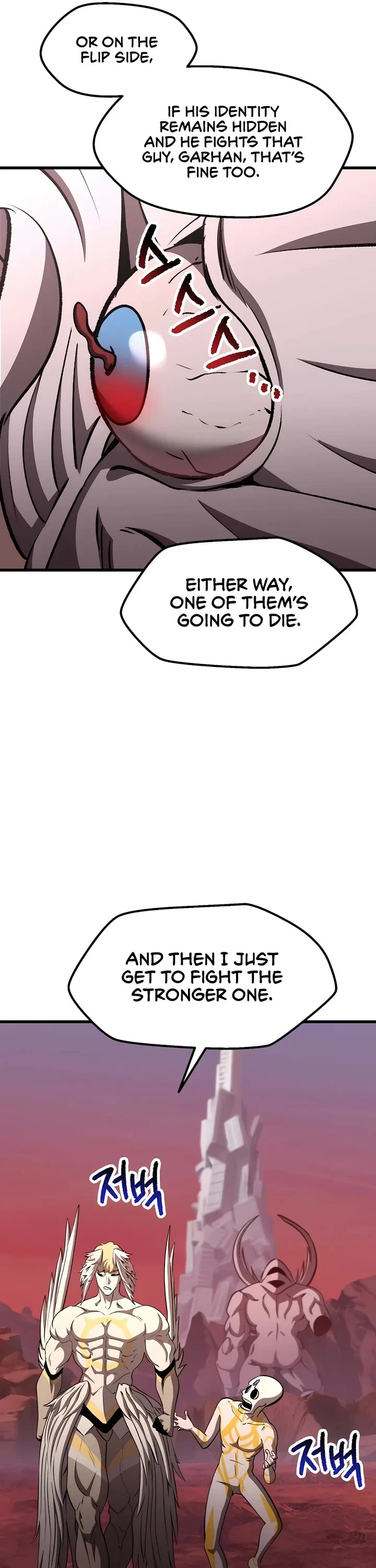 Read Survival Story of a Sword King in a Fantasy World Manga Online
