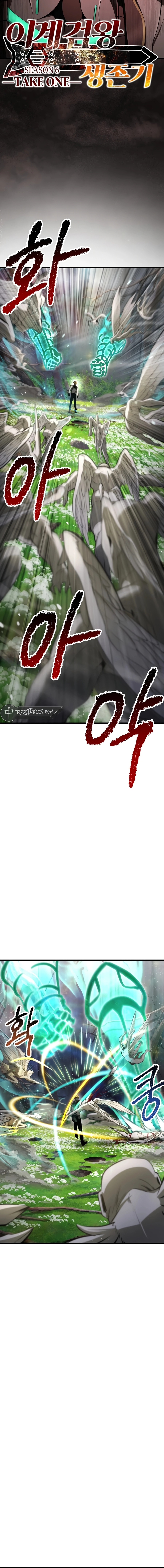 Read Survival Story of a Sword King in a Fantasy World Manga Online