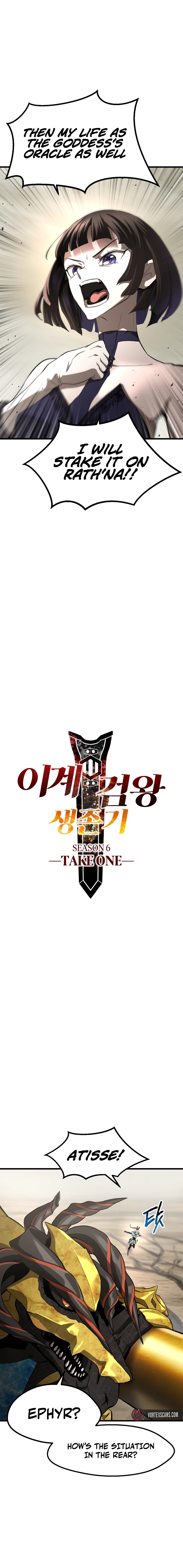 Read Survival Story of a Sword King in a Fantasy World Manga Online