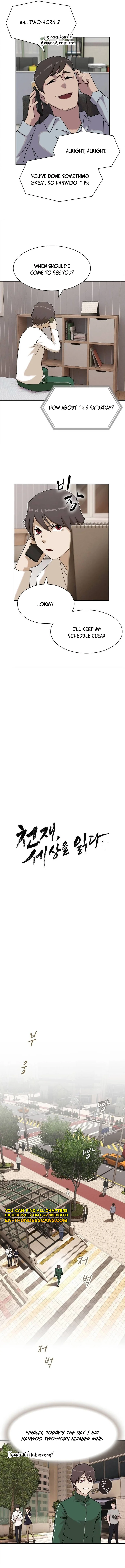 Read The Genius Who Reads the World Manga Online