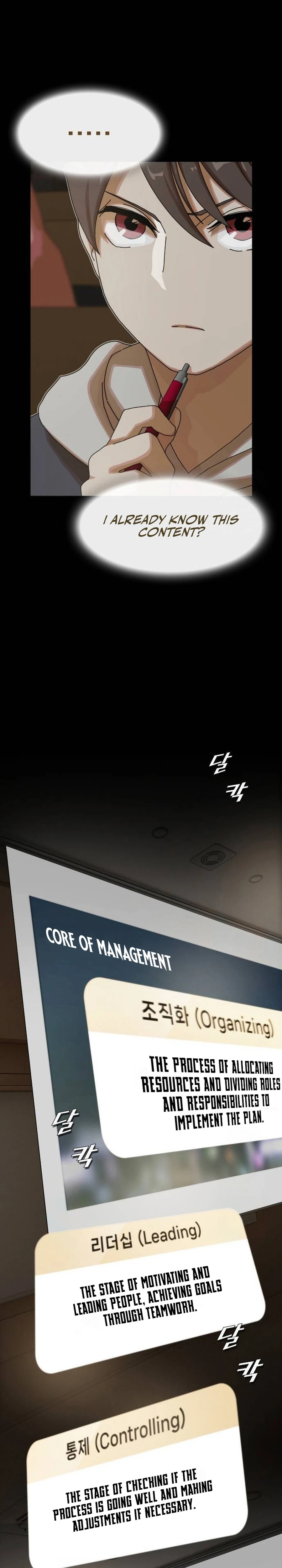 Read The Genius Who Reads the World Manga Online