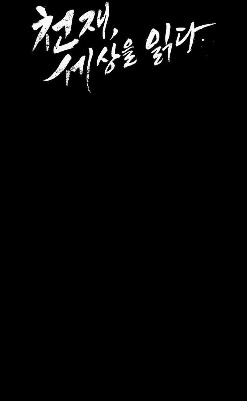 Read The Genius Who Reads the World Manga Online