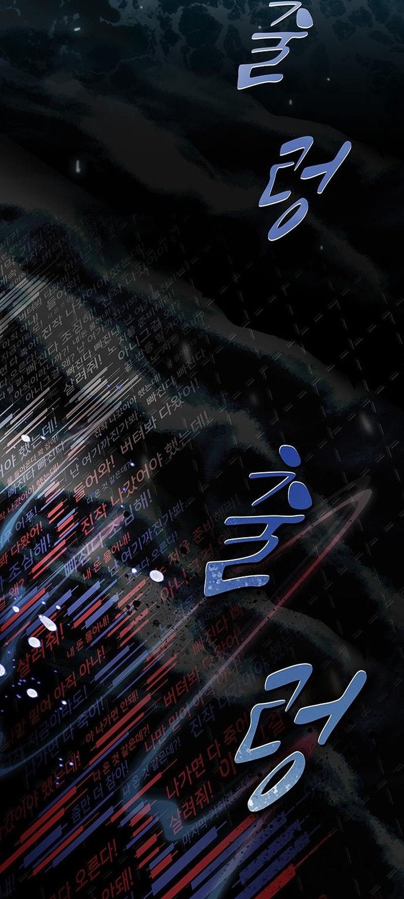 Read The Genius Who Reads the World Manga Online