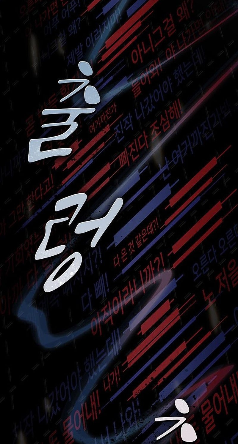 Read The Genius Who Reads the World Manga Online