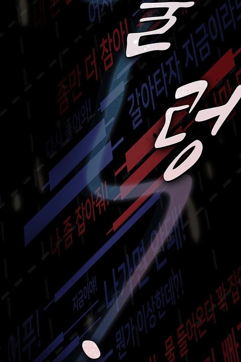 Read The Genius Who Reads the World Manga Online