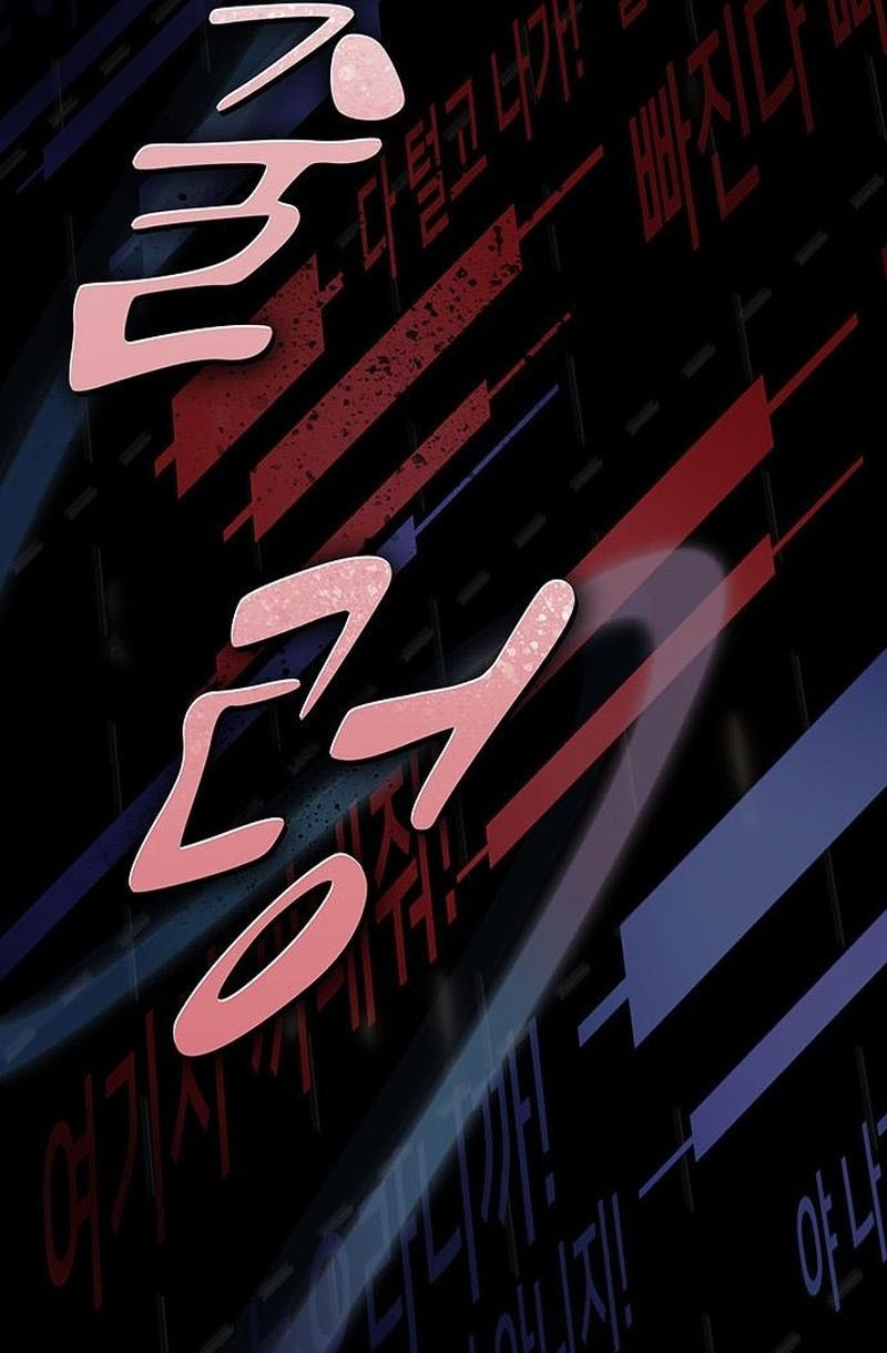 Read The Genius Who Reads the World Manga Online