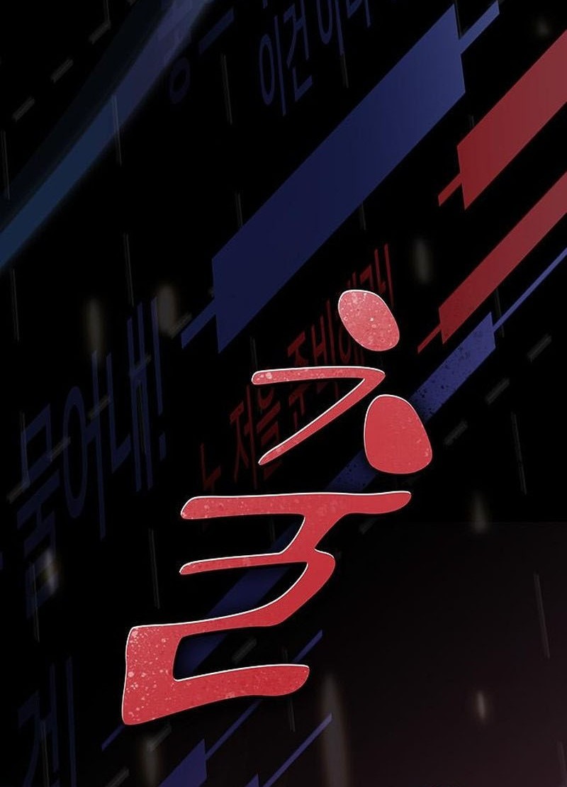 Read The Genius Who Reads the World Manga Online