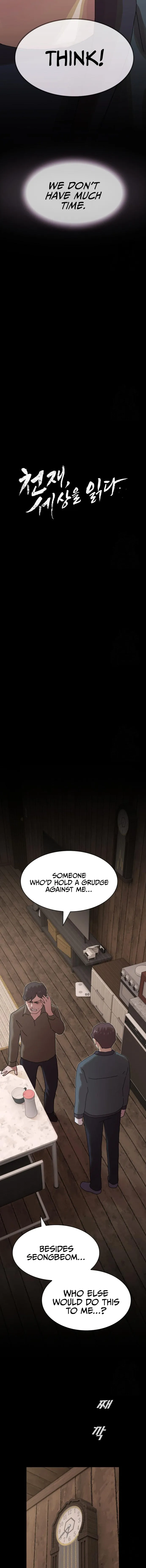 Read The Genius Who Reads the World Manga Online