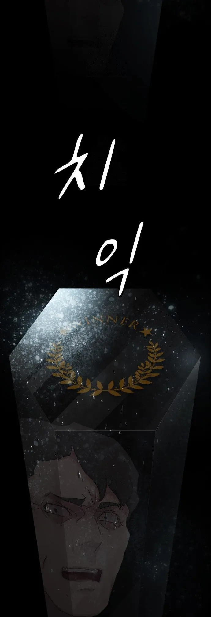 Read The Genius Who Reads the World Manga Online