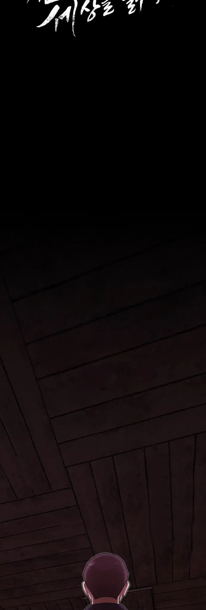 Read The Genius Who Reads the World Manga Online