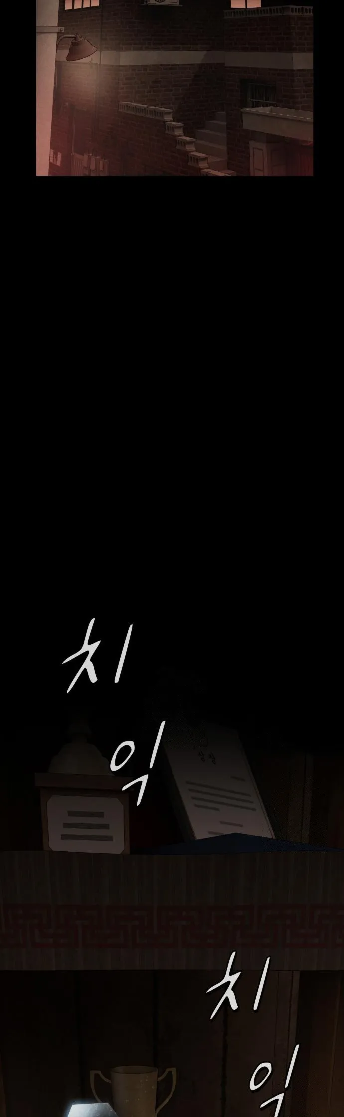 Read The Genius Who Reads the World Manga Online