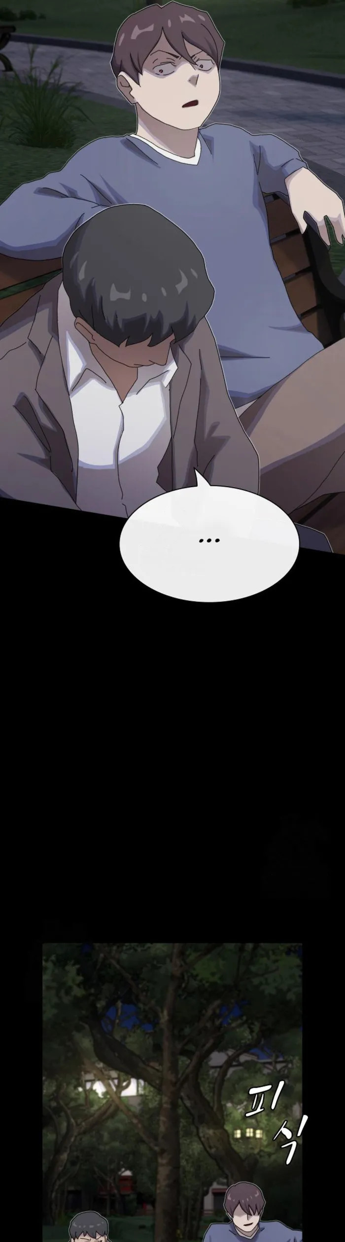 Read The Genius Who Reads the World Manga Online