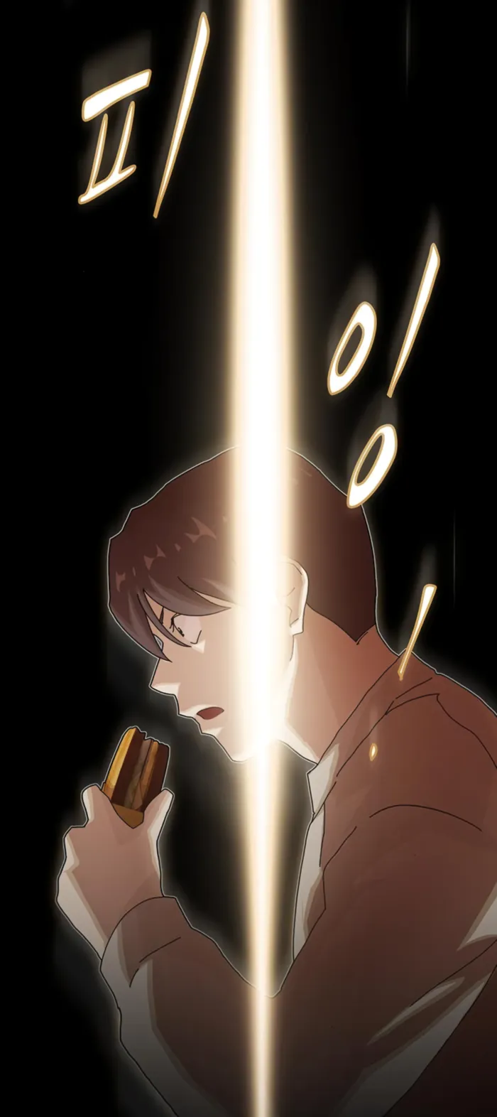 Read The Genius Who Reads the World Manga Online