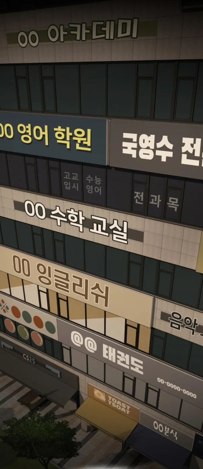 Read The Genius Who Reads the World Manga Online