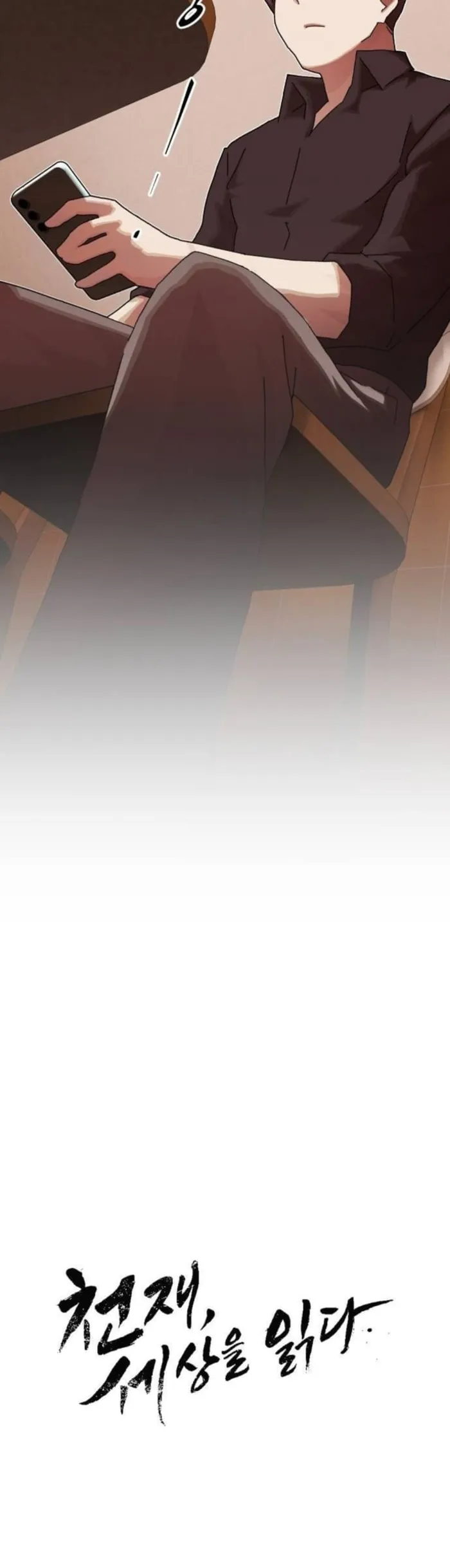 Read The Genius Who Reads the World Manga Online