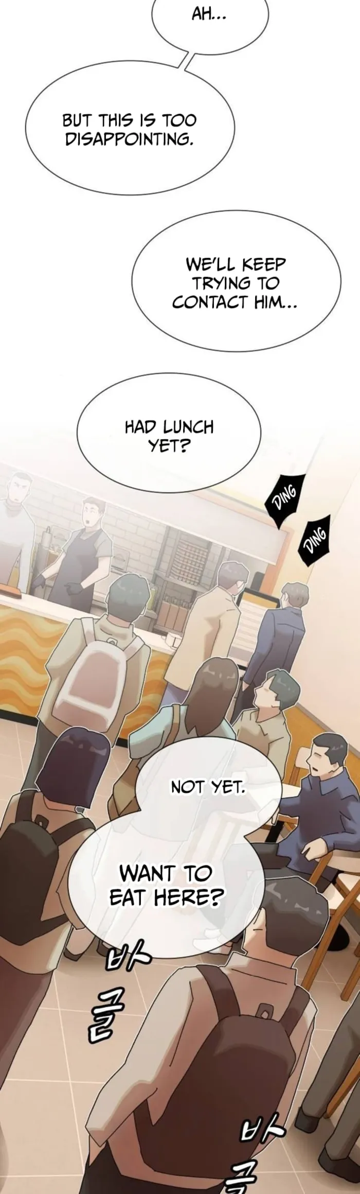 Read The Genius Who Reads the World Manga Online