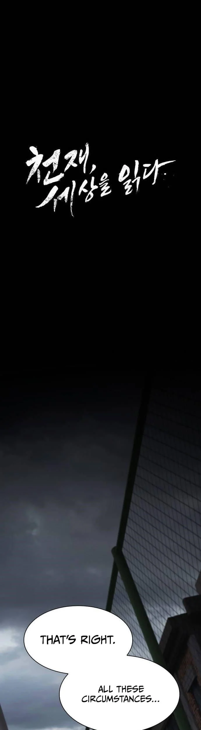 Read The Genius Who Reads the World Manga Online