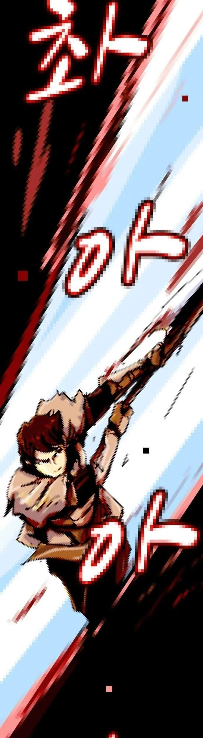 Read The Genius Who Reads the World Manga Online