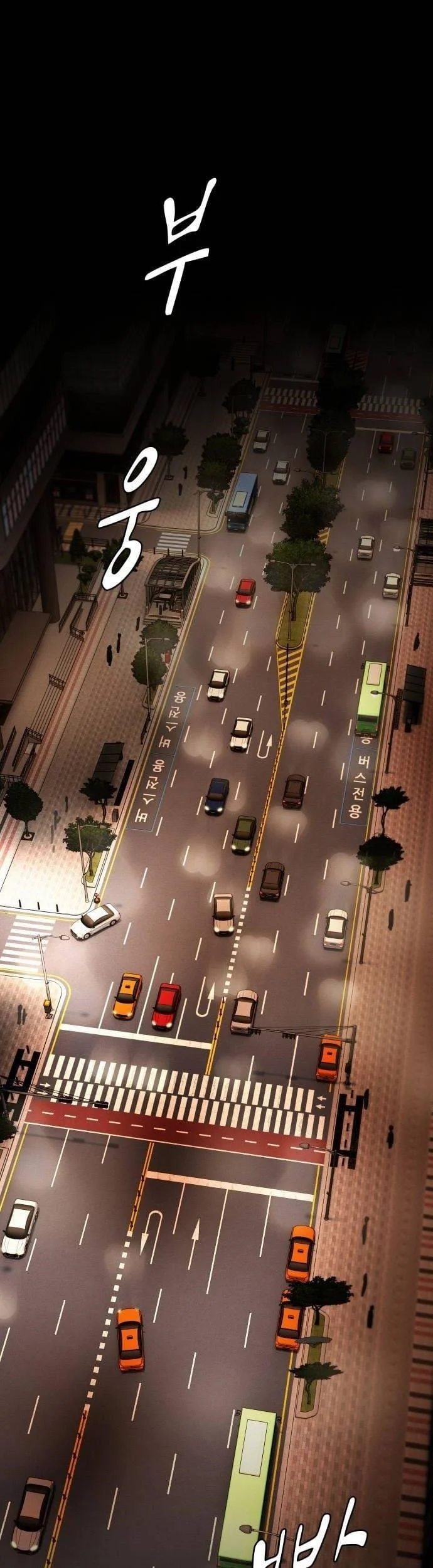 Read The Genius Who Reads the World Manga Online