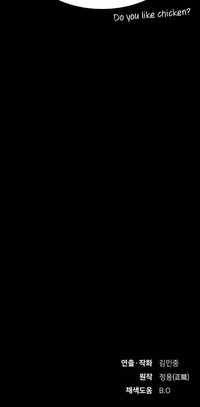 Read The Genius Who Reads the World Manga Online