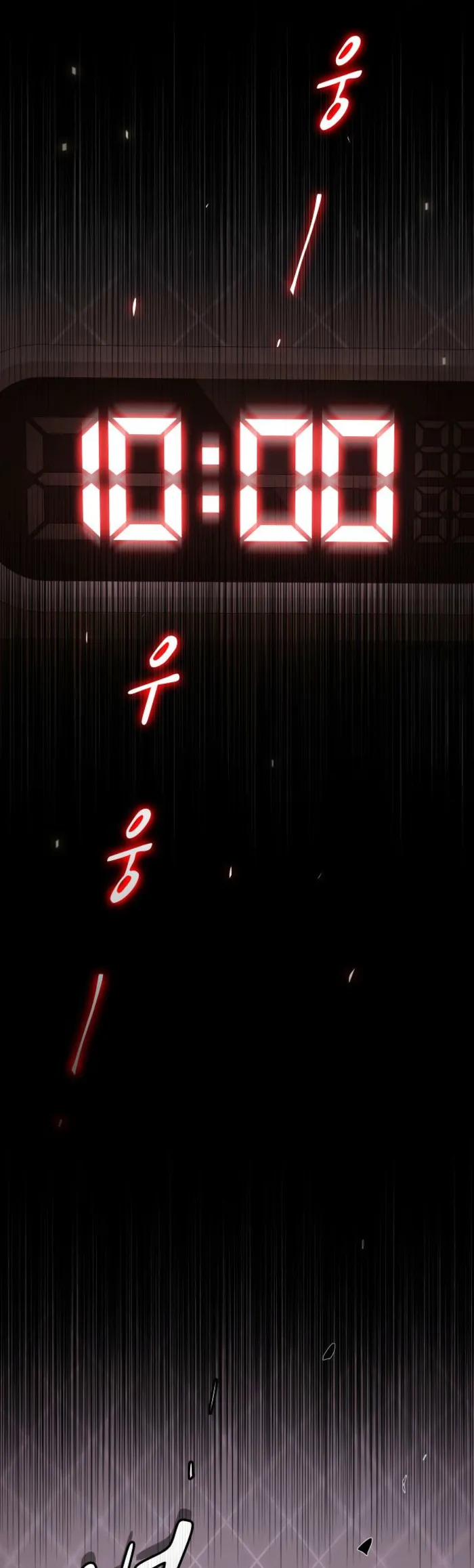 Read The Genius Who Reads the World Manga Online