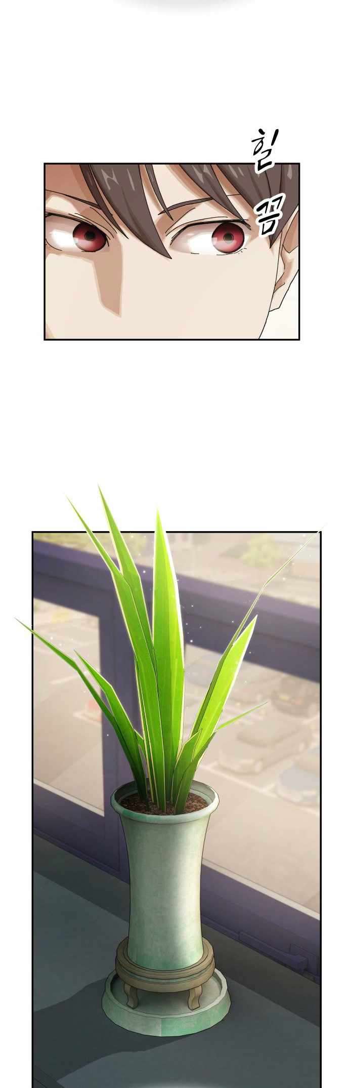 Read The Genius Who Reads the World Manga Online