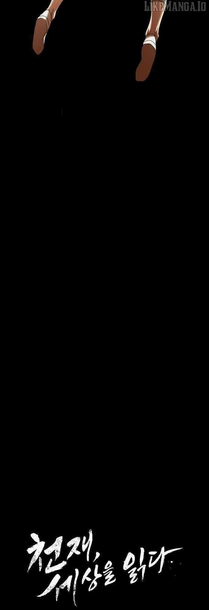 Read The Genius Who Reads the World Manga Online