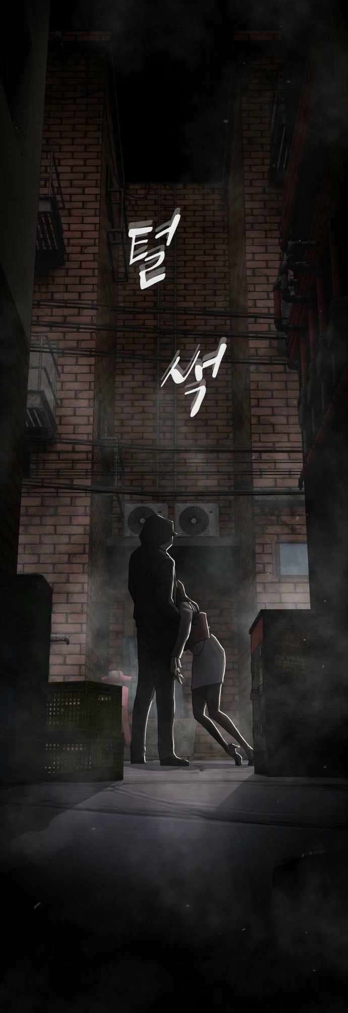 Read The Genius Who Reads the World Manga Online