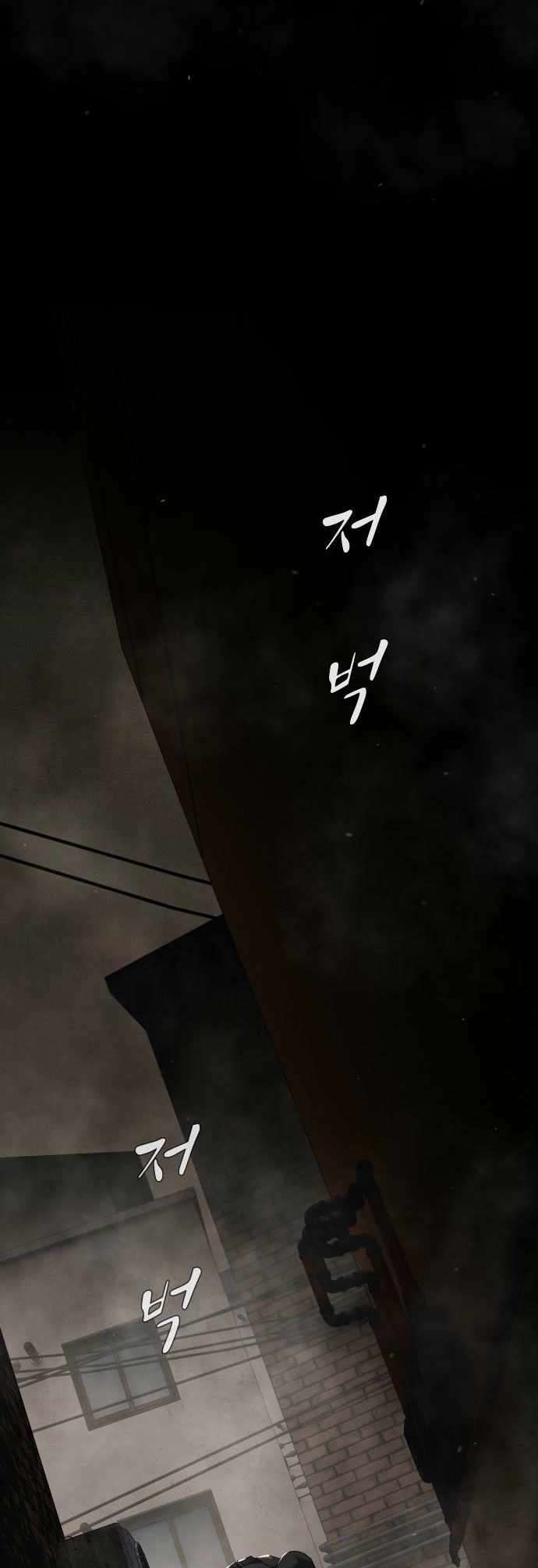 Read The Genius Who Reads the World Manga Online