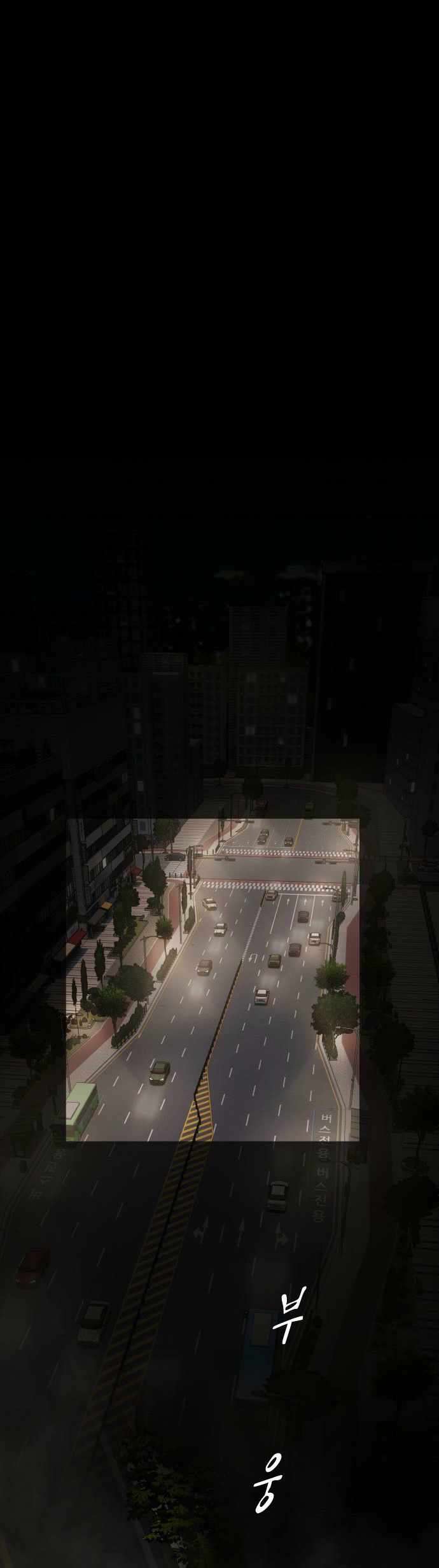 Read The Genius Who Reads the World Manga Online