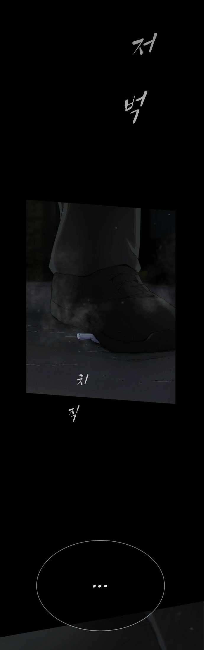 Read The Genius Who Reads the World Manga Online