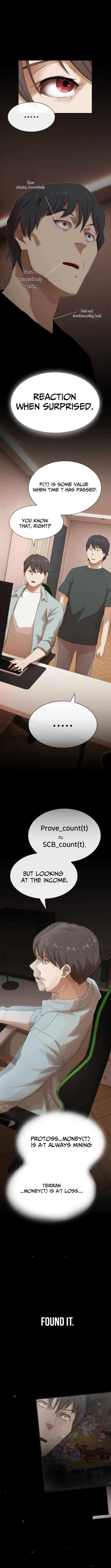 Read The Genius Who Reads the World Manga Online