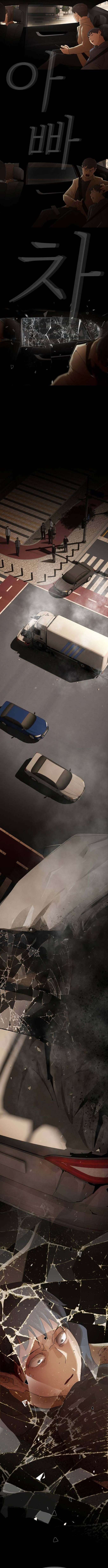 Read The Genius Who Reads the World Manga Online