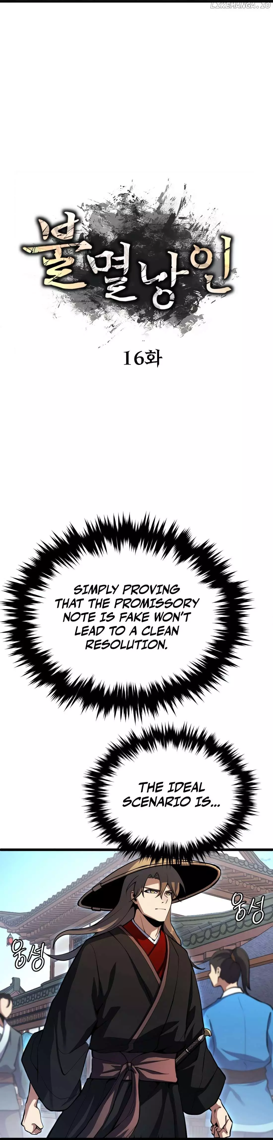 Read The Indomitable Wanderer Manga Online