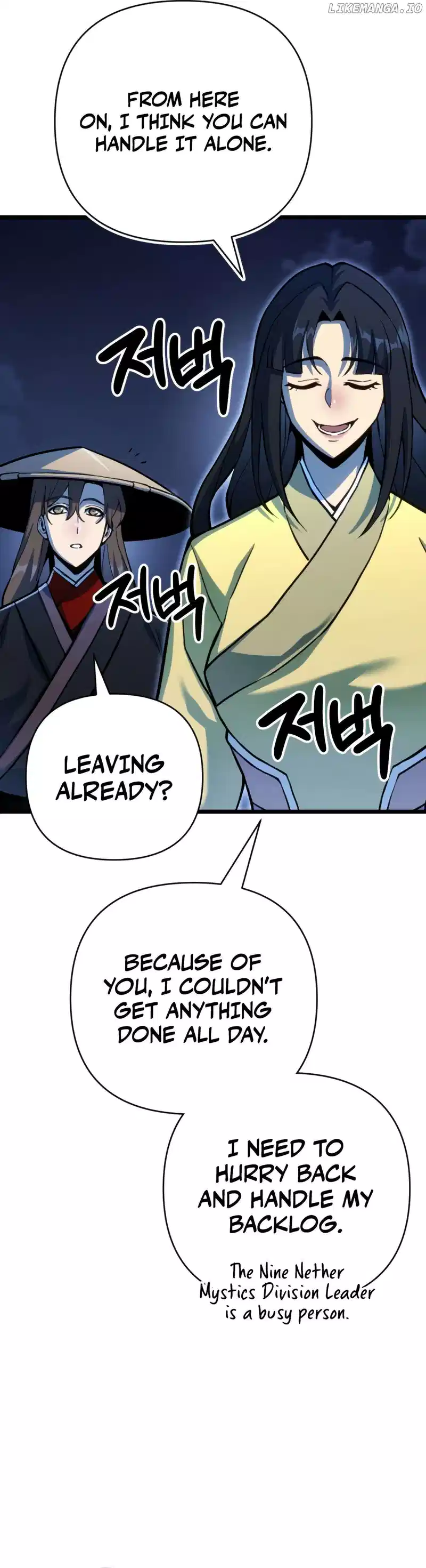 Read The Indomitable Wanderer Manga Online