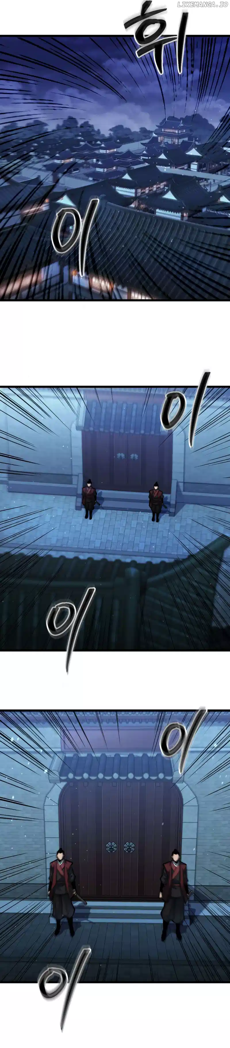 Read The Indomitable Wanderer Manga Online