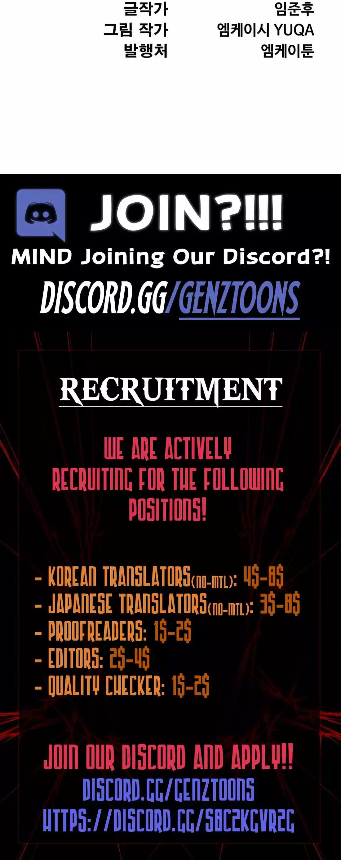 Read The Indomitable Wanderer Manga Online