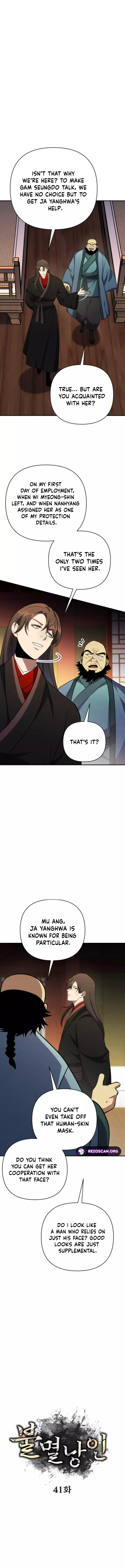 Read The Indomitable Wanderer Manga Online