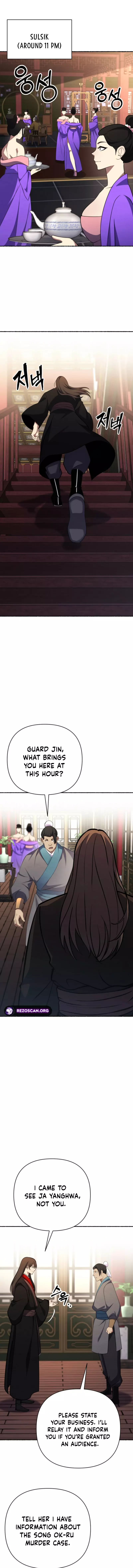 Read The Indomitable Wanderer Manga Online