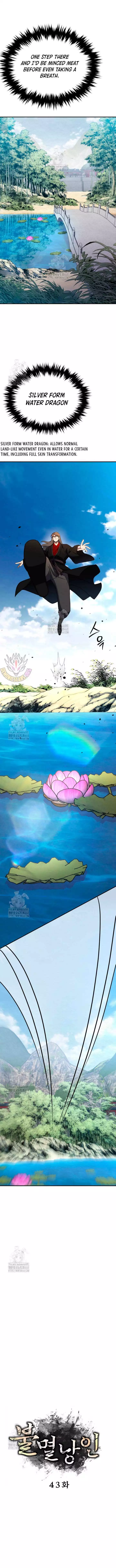 Read The Indomitable Wanderer Manga Online