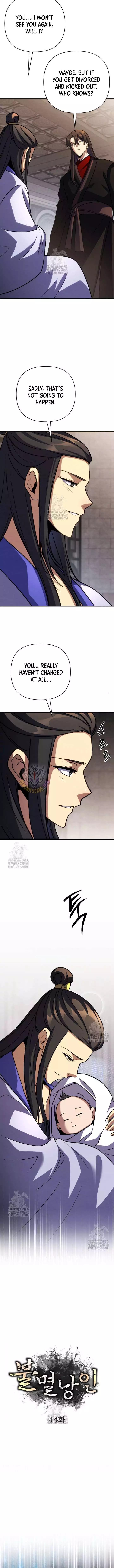 Read The Indomitable Wanderer Manga Online